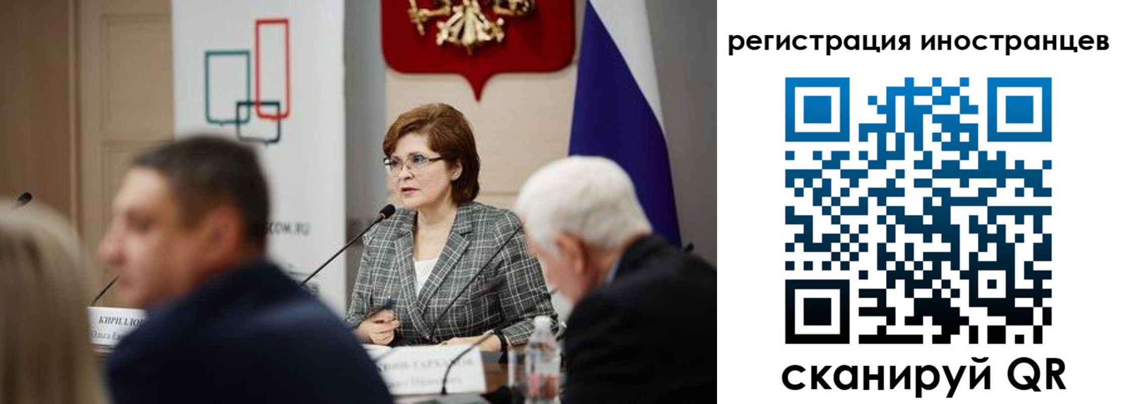 прописка штамп в Лесном