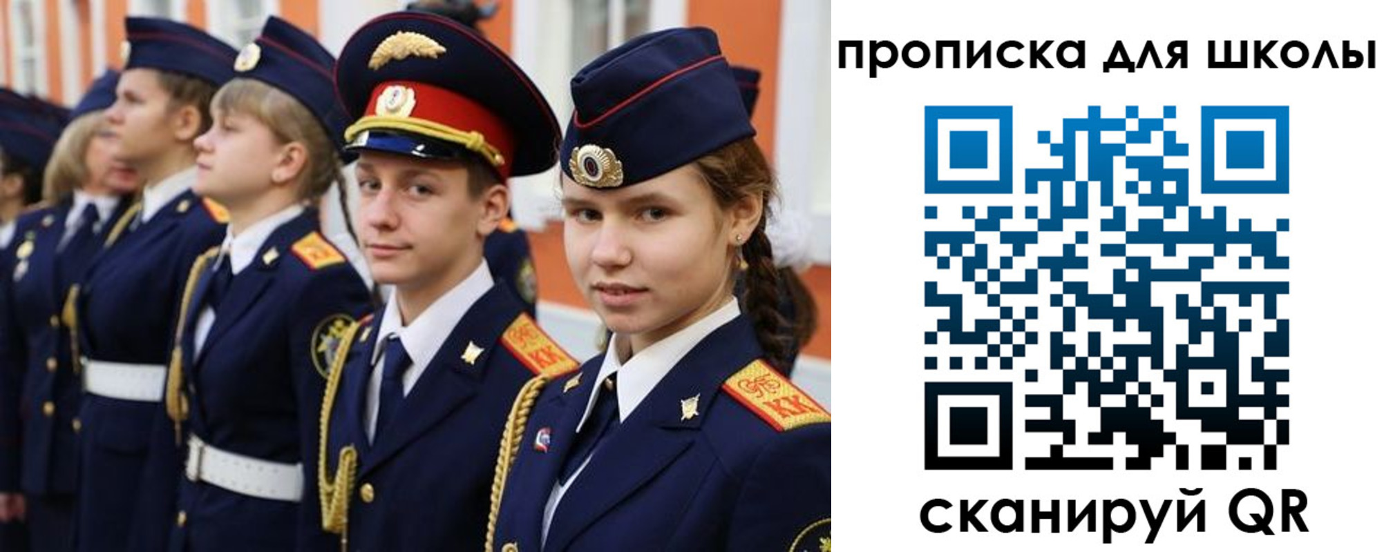прописка гарантия в Лесном