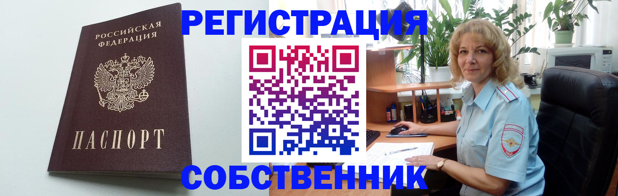 форма 3 в Лесном